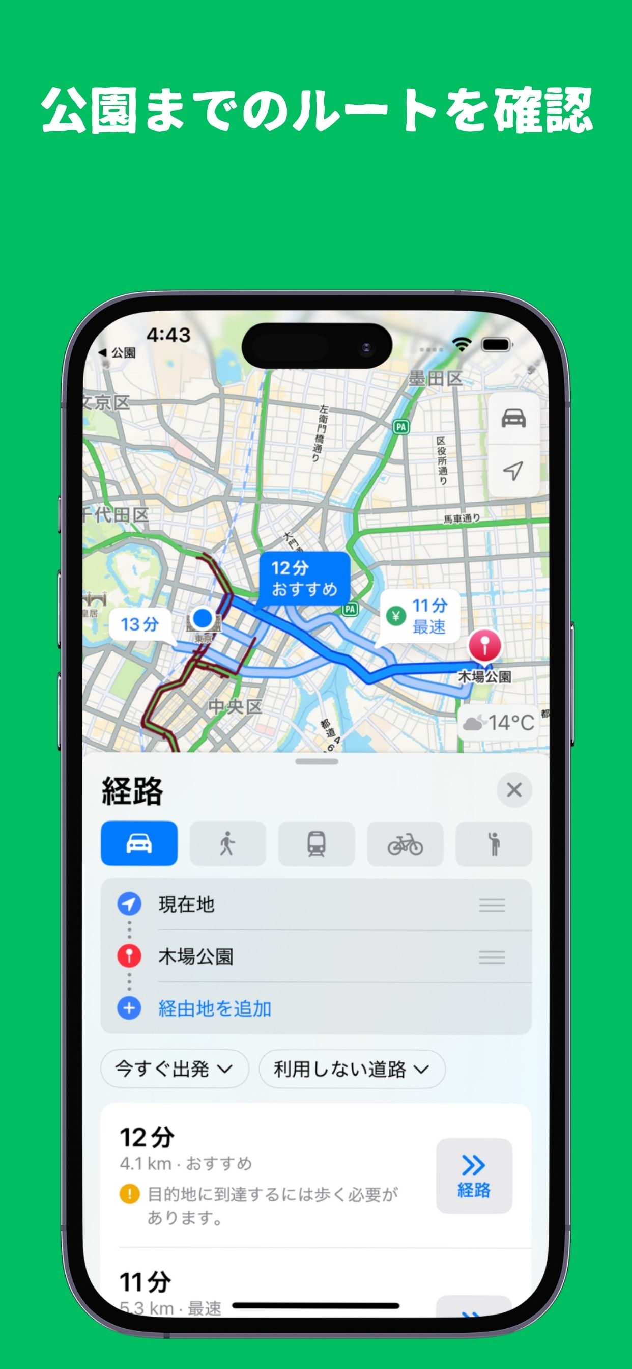 ミニマルデザイン